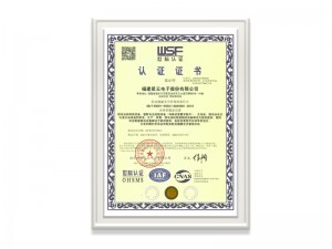 78cm威九国际(官方V9认证)品牌公司-Ace ClubISO45001证书（中文）