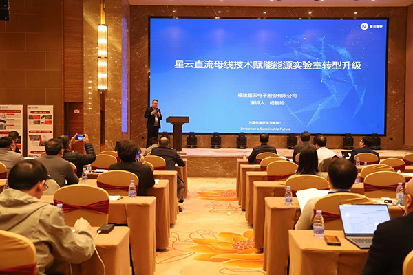 78cm威九国际受邀参加“福建省新型电池产业技术创新战略联盟年会”