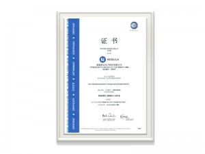 78m威九国际电子信息技术服务管理体系证书中文版